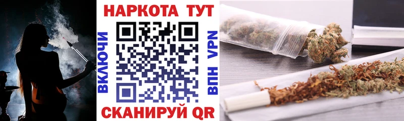 Наркошоп купить Бутират  A PVP  Гашиш  Меф  Каннабис  Николаевск
