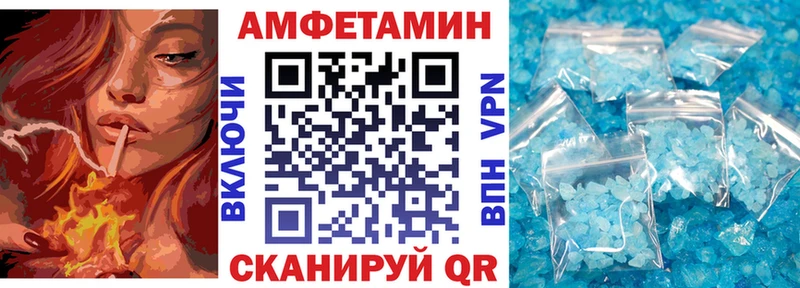АМФ VHQ  Купить где  Николаевск 