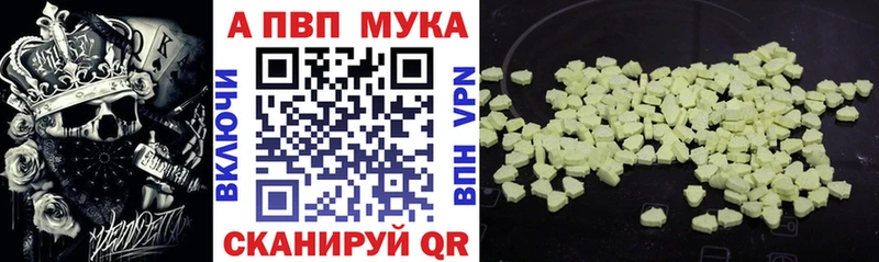 Alpha-PVP СК  Купить где  Николаевск 