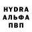 Alpha PVP СК miks :