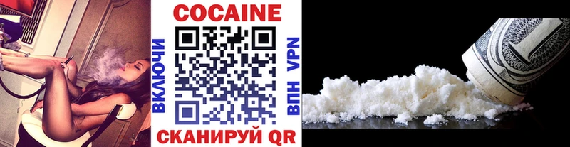 Купить где  Николаевск  COCAIN VHQ 