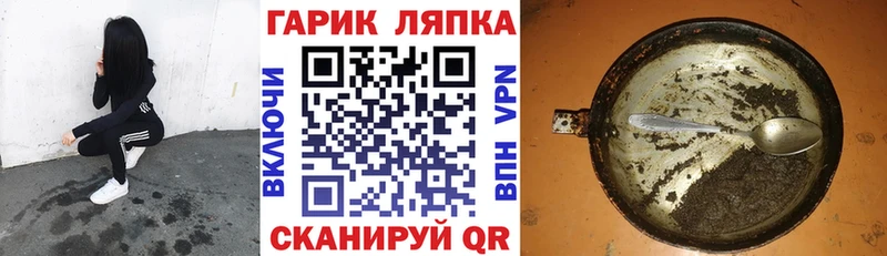 Купить  Николаевск  ГАШИШ Premium 