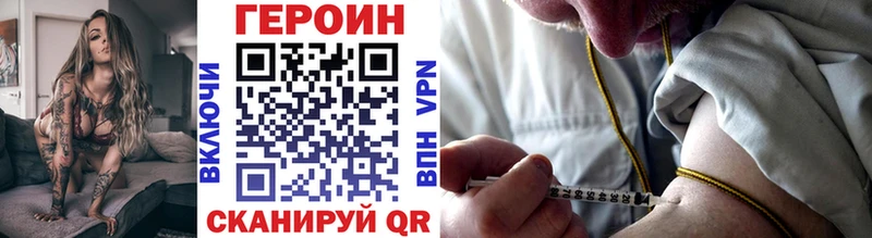 Купить Николаевск ГЕРОИН гречка