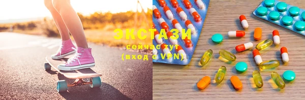 меф Бородино