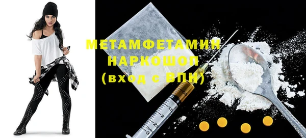 mdpv Бугульма
