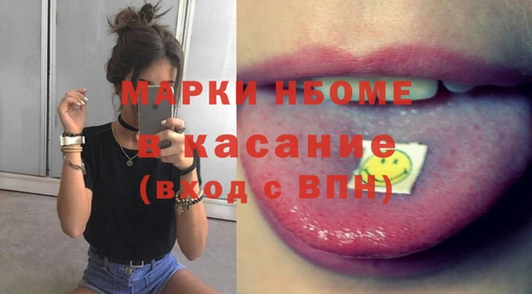 меф Бородино