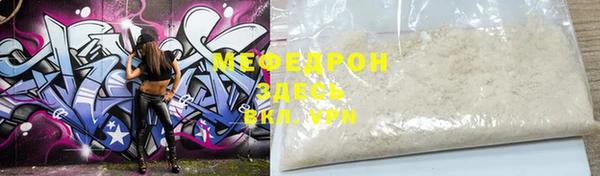 не бодяженный Бронницы
