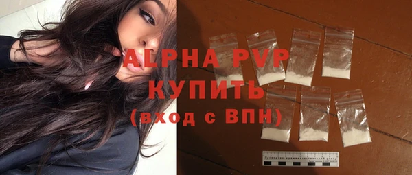 меф Бородино