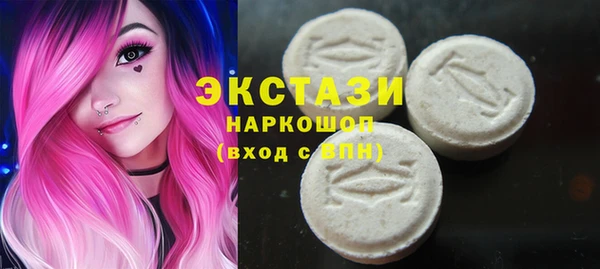 не бодяженный Бронницы