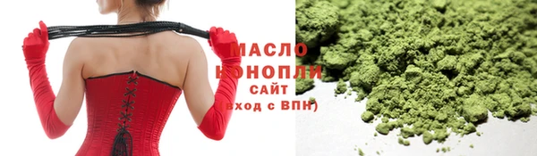 меф Бородино