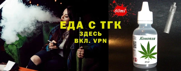 меф Бородино
