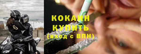mdpv Бугульма