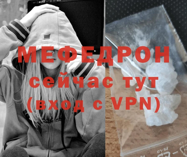 mdpv Бугульма