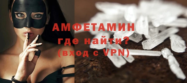 mdpv Бугульма