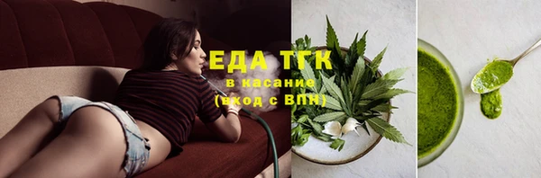 меф Бородино