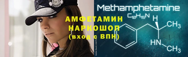 mdpv Бугульма