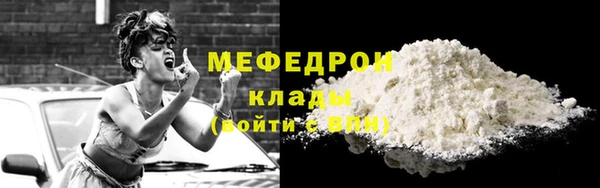не бодяженный Бронницы