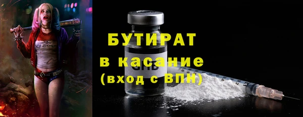 mdpv Бугульма