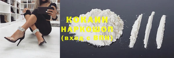 меф Бородино