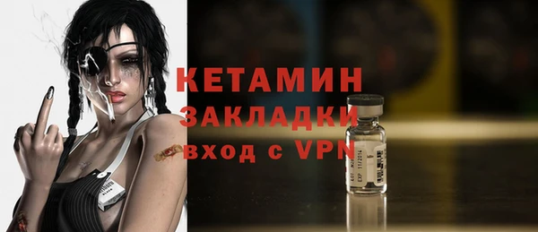 не бодяженный Бронницы