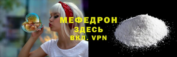 не бодяженный Бронницы