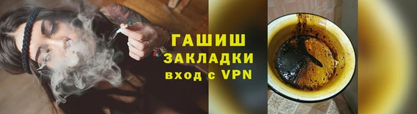 не бодяженный Бронницы