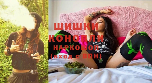 mdpv Бугульма