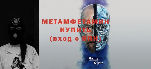 mdpv Бугульма