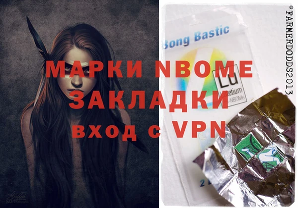 mdpv Бугульма