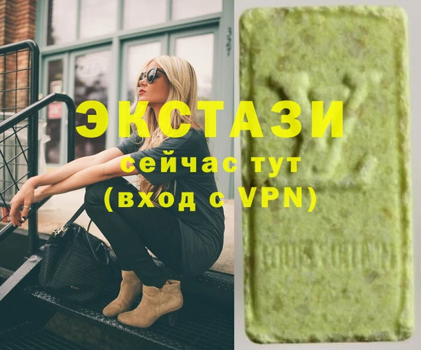 mdpv Бугульма