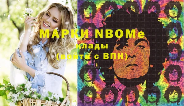 mdpv Бугульма