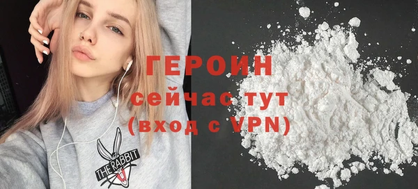 меф Бородино