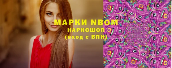 не бодяженный Бронницы