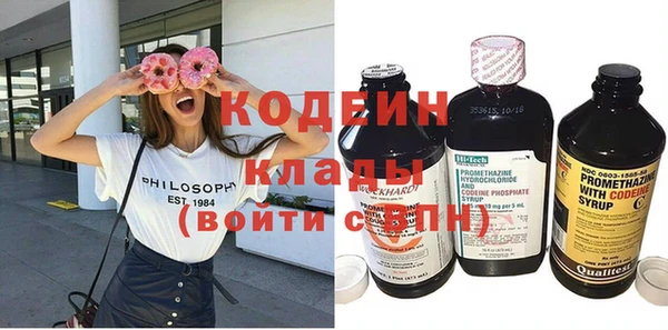 не бодяженный Бронницы