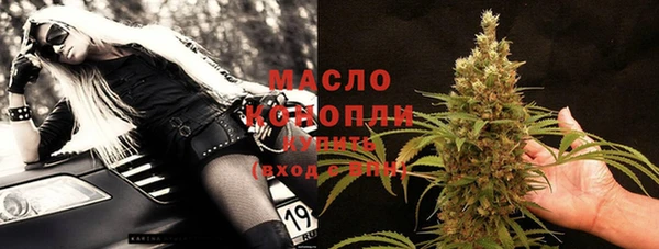 mdpv Бугульма