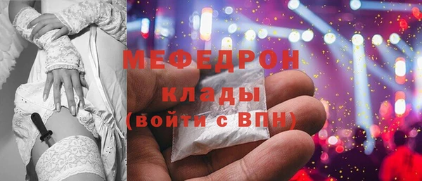 не бодяженный Бронницы