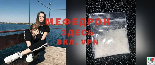 mdpv Бугульма
