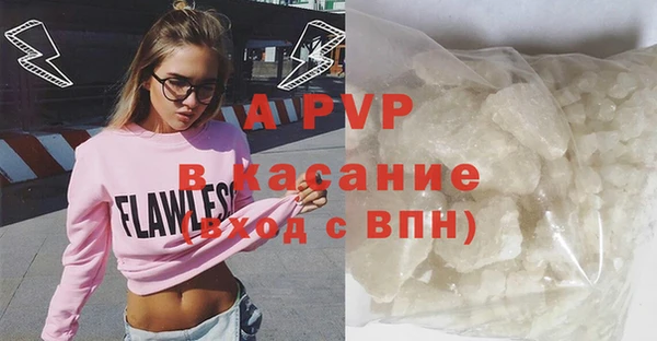 не бодяженный Бронницы