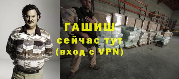 не бодяженный Бронницы
