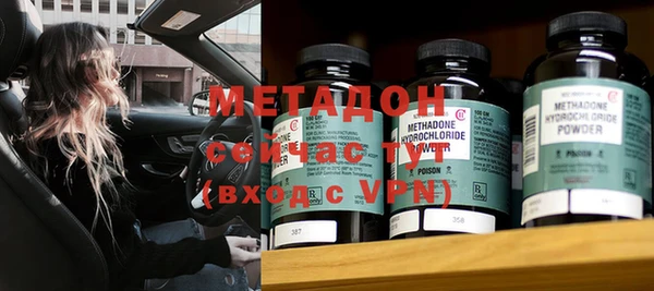 меф Бородино