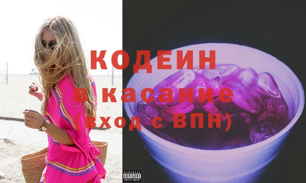 не бодяженный Бронницы