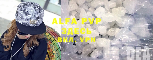 mdpv Бугульма