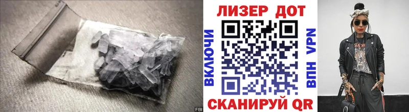 Купить  Николаевск  LSD-25 экстази ecstasy 