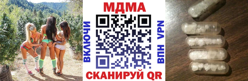 Купить закладки  Николаевск  MDMA молли 