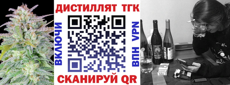 Купить где  Николаевск  ТГК гашишное масло 